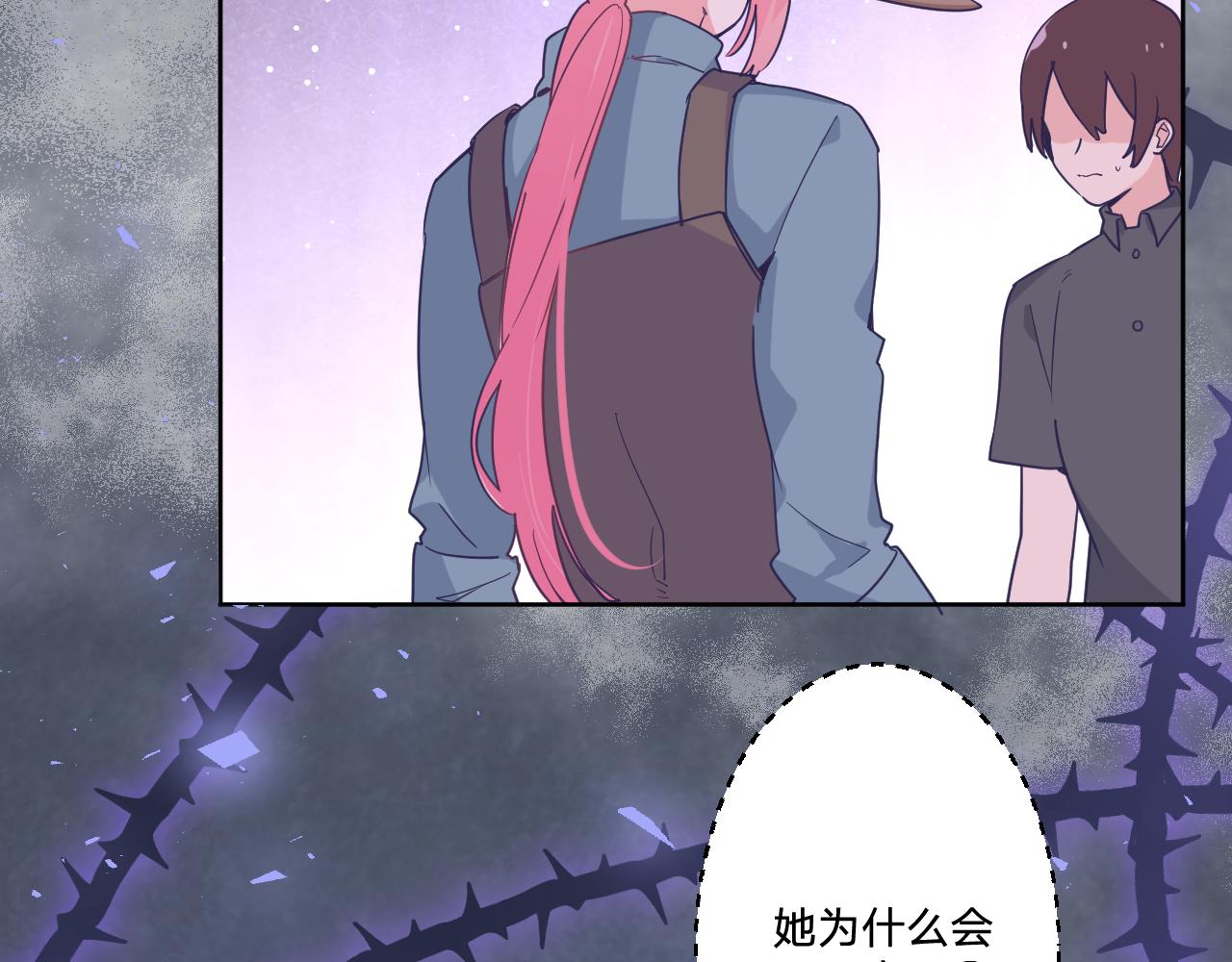 第四十五话：风波再起56