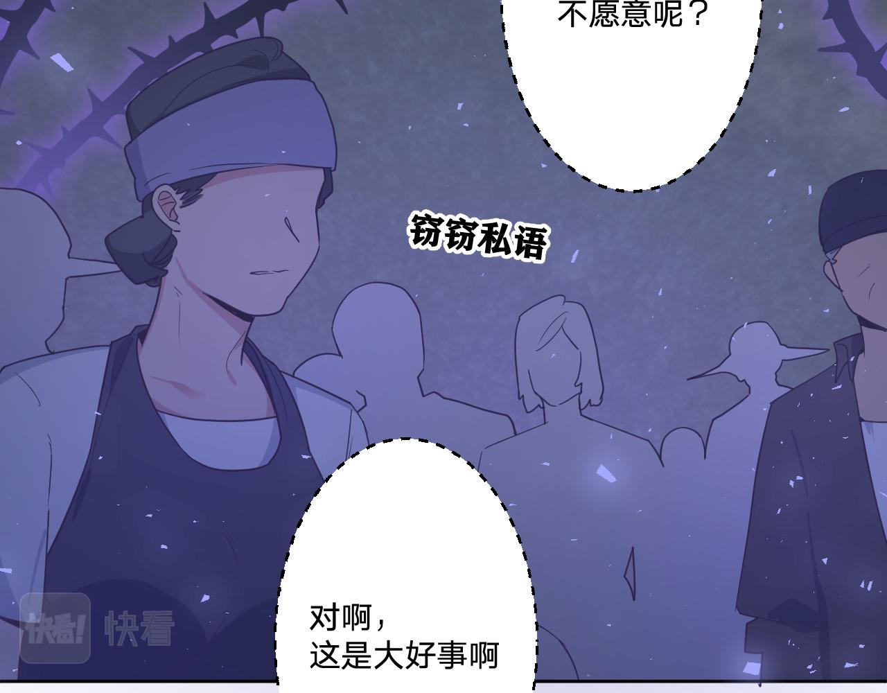 第四十五话：风波再起57