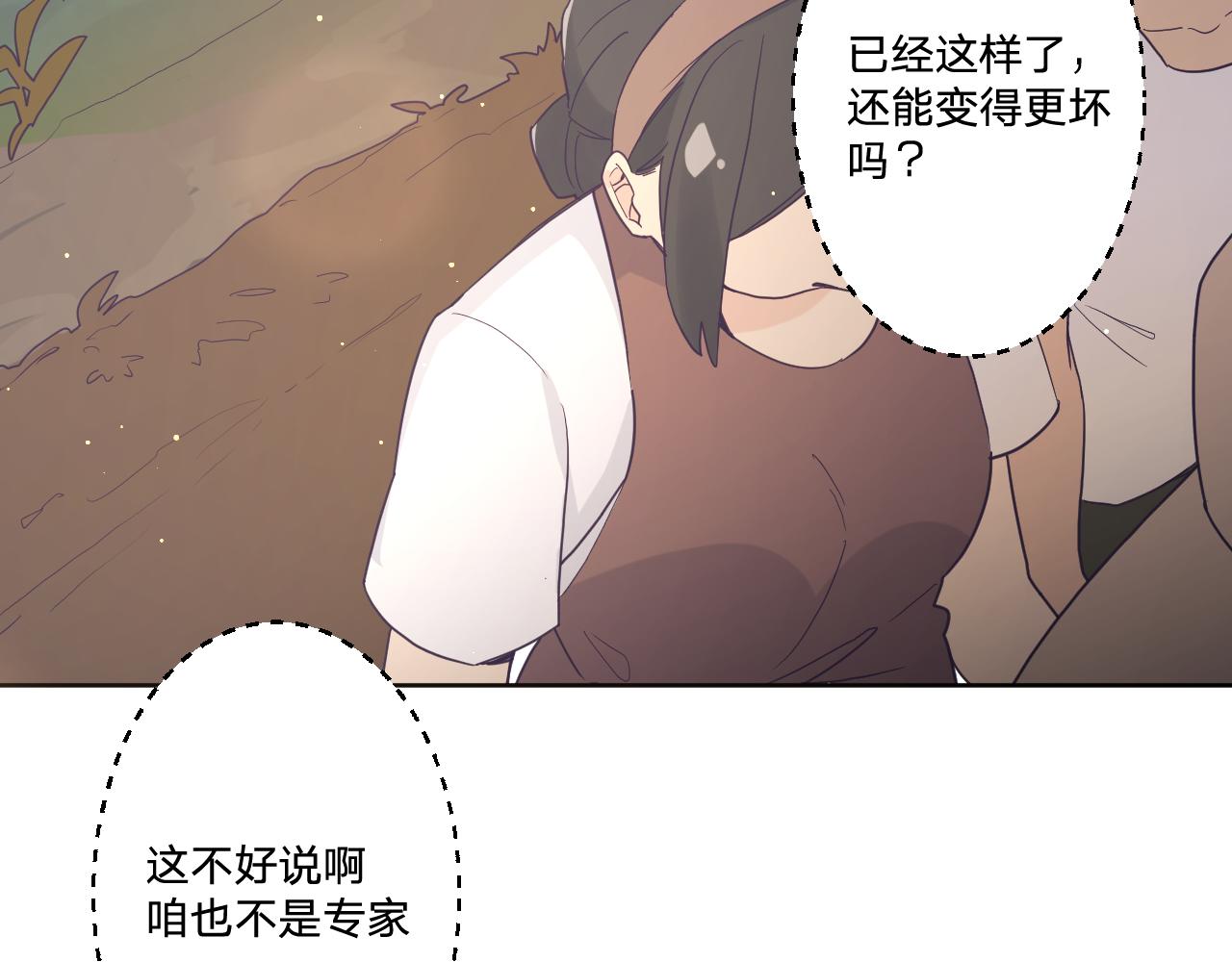 第四十五话：风波再起65