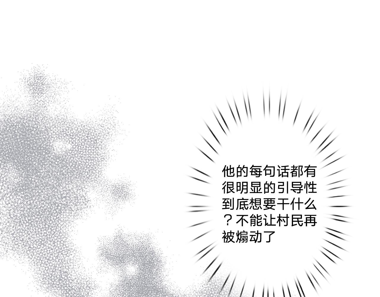 第四十五话：风波再起68