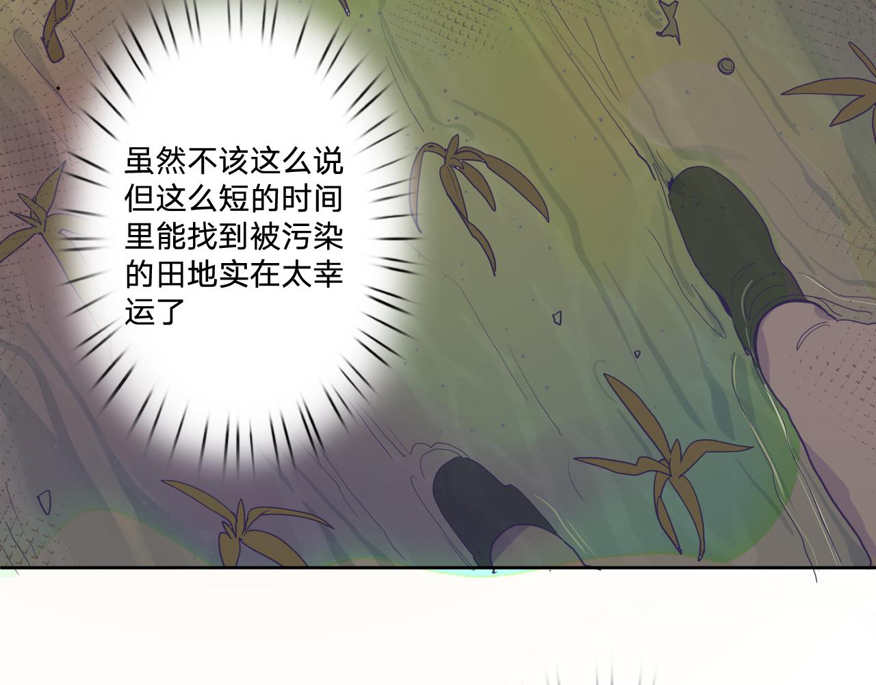 第四十五话：风波再起7