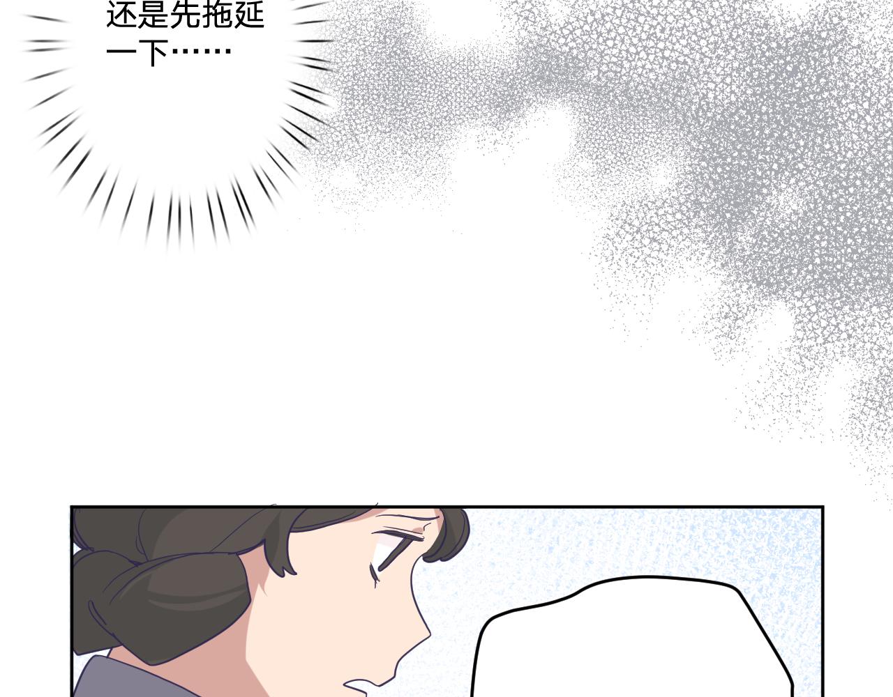 第四十五话：风波再起70