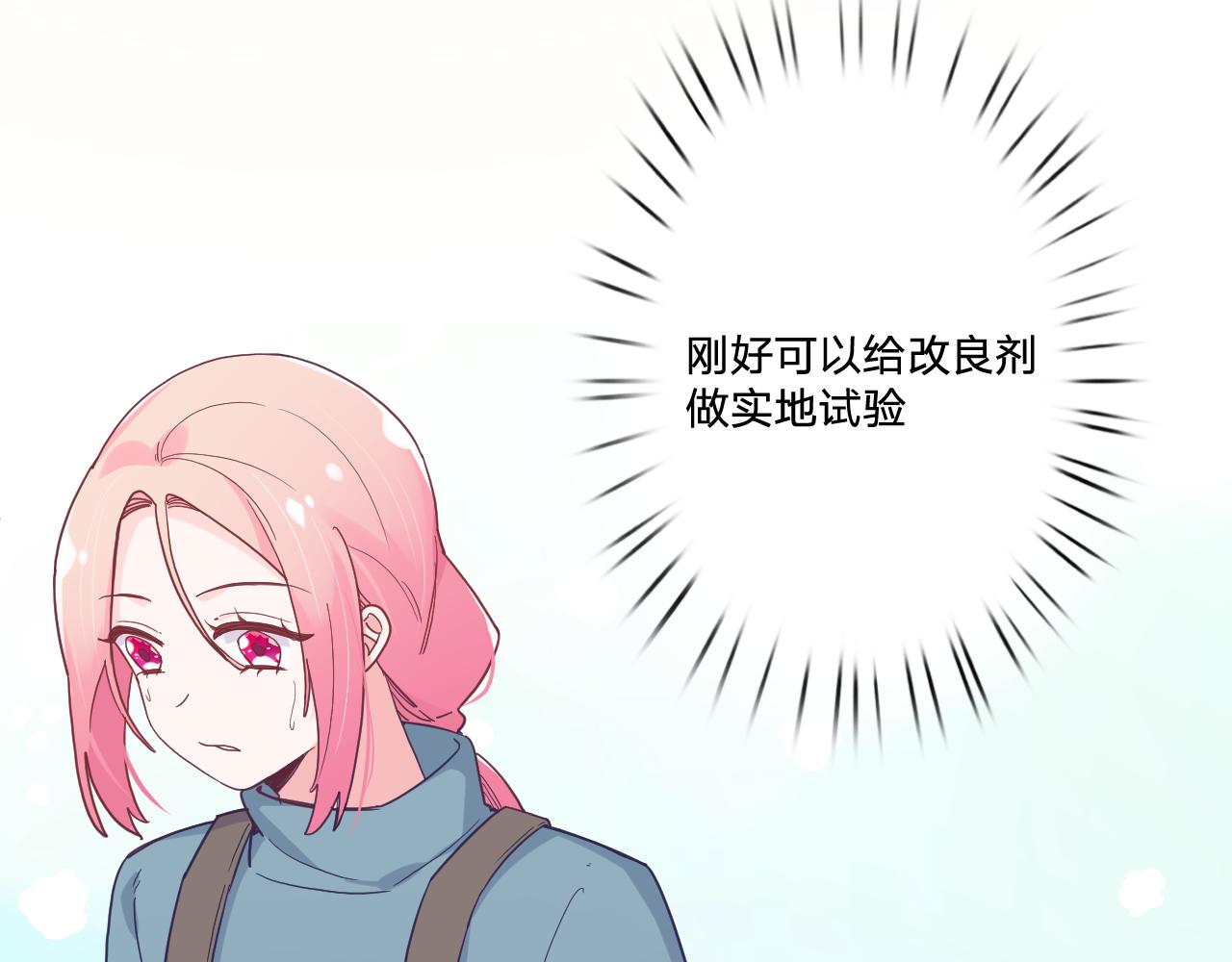 第四十五话：风波再起8
