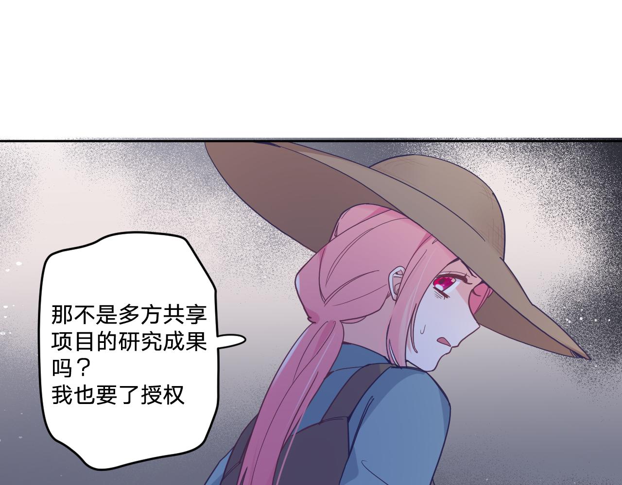第四十五话：风波再起81