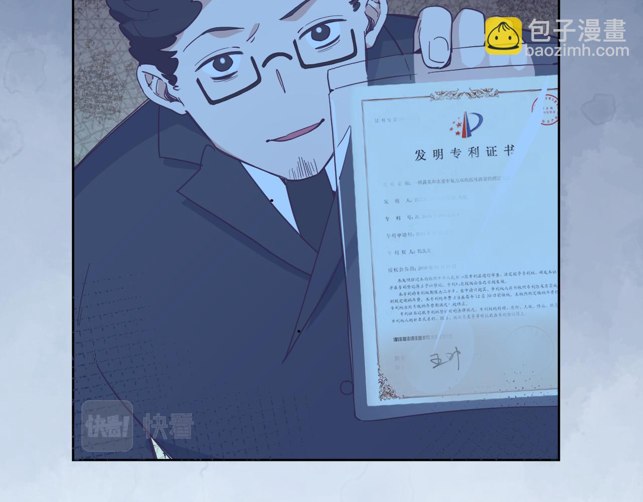第四十五话：风波再起83