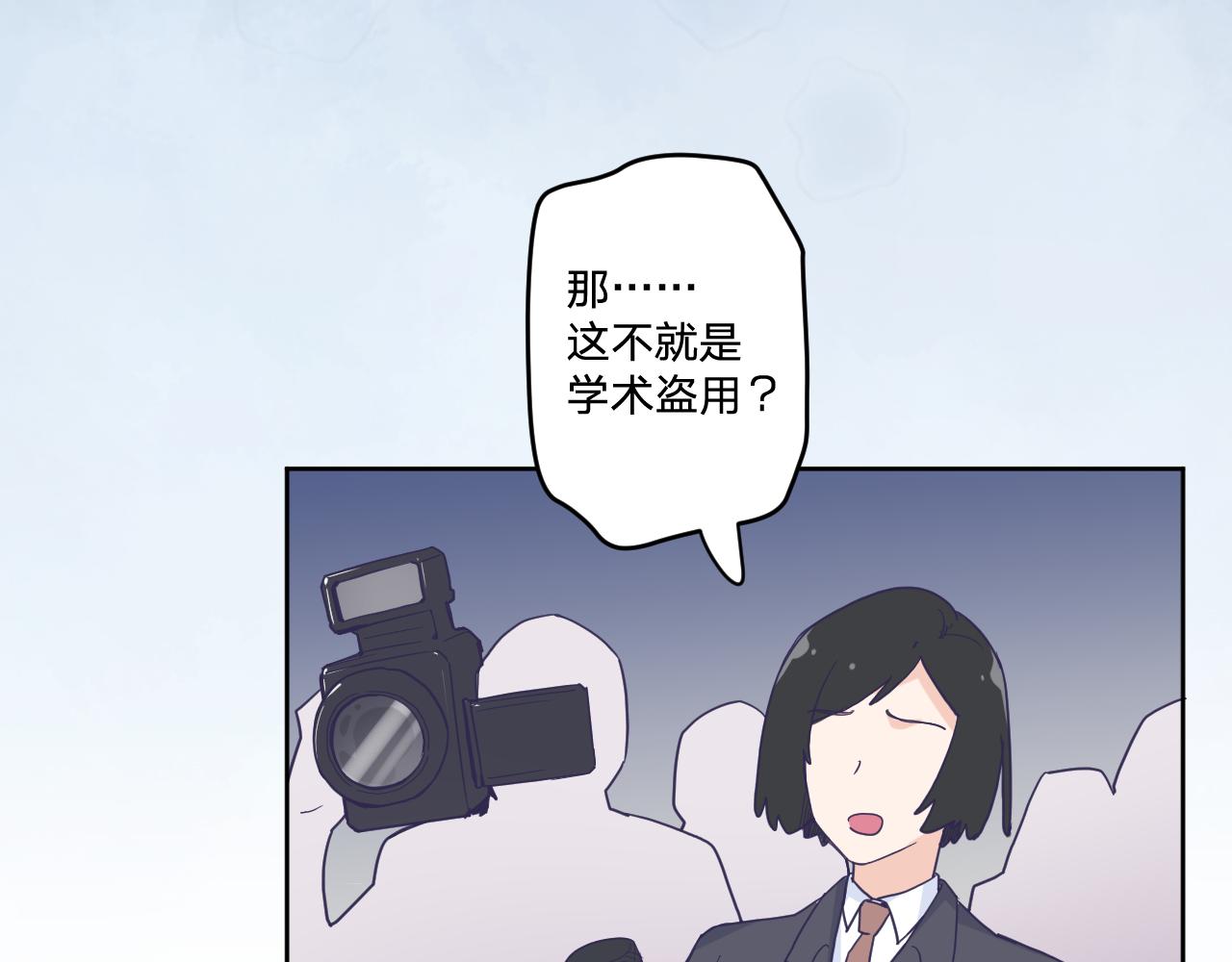 第四十五话：风波再起84