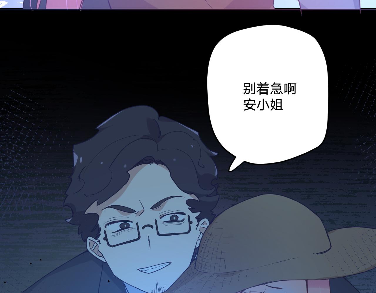 第四十五话：风波再起87