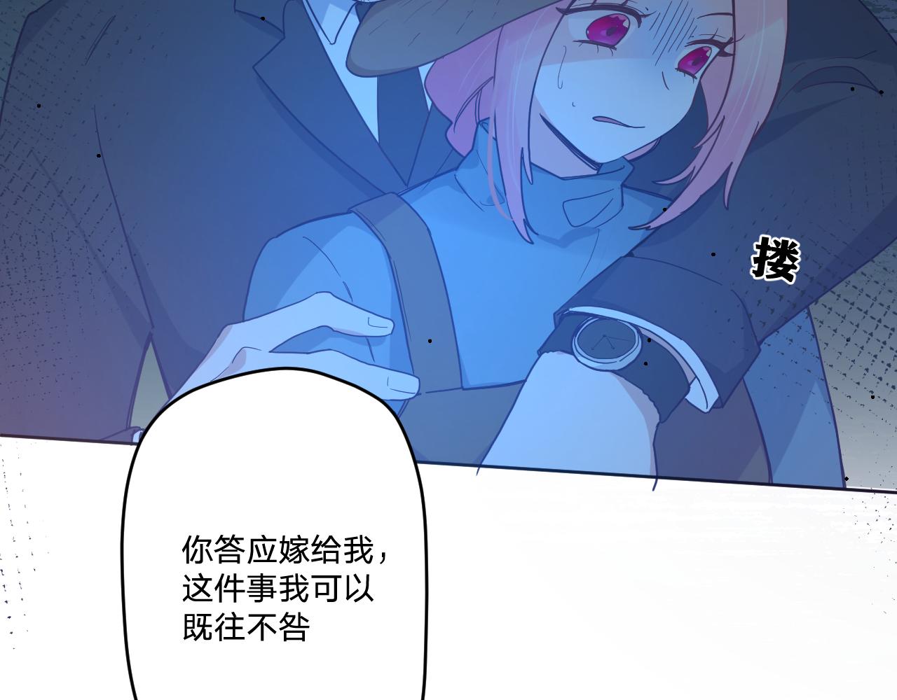 第四十五话：风波再起88