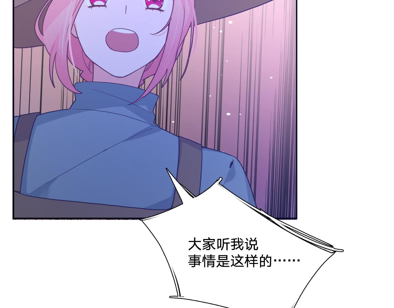 第四十五话：风波再起90