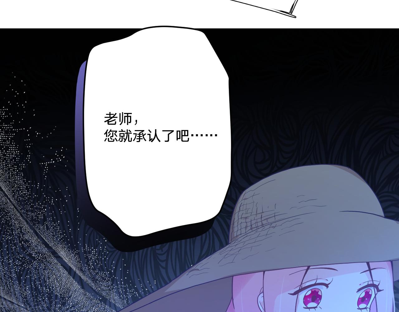 第四十五话：风波再起91