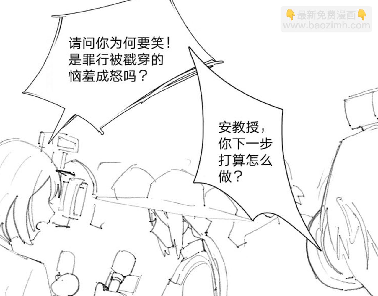 第四十五话：风波再起96