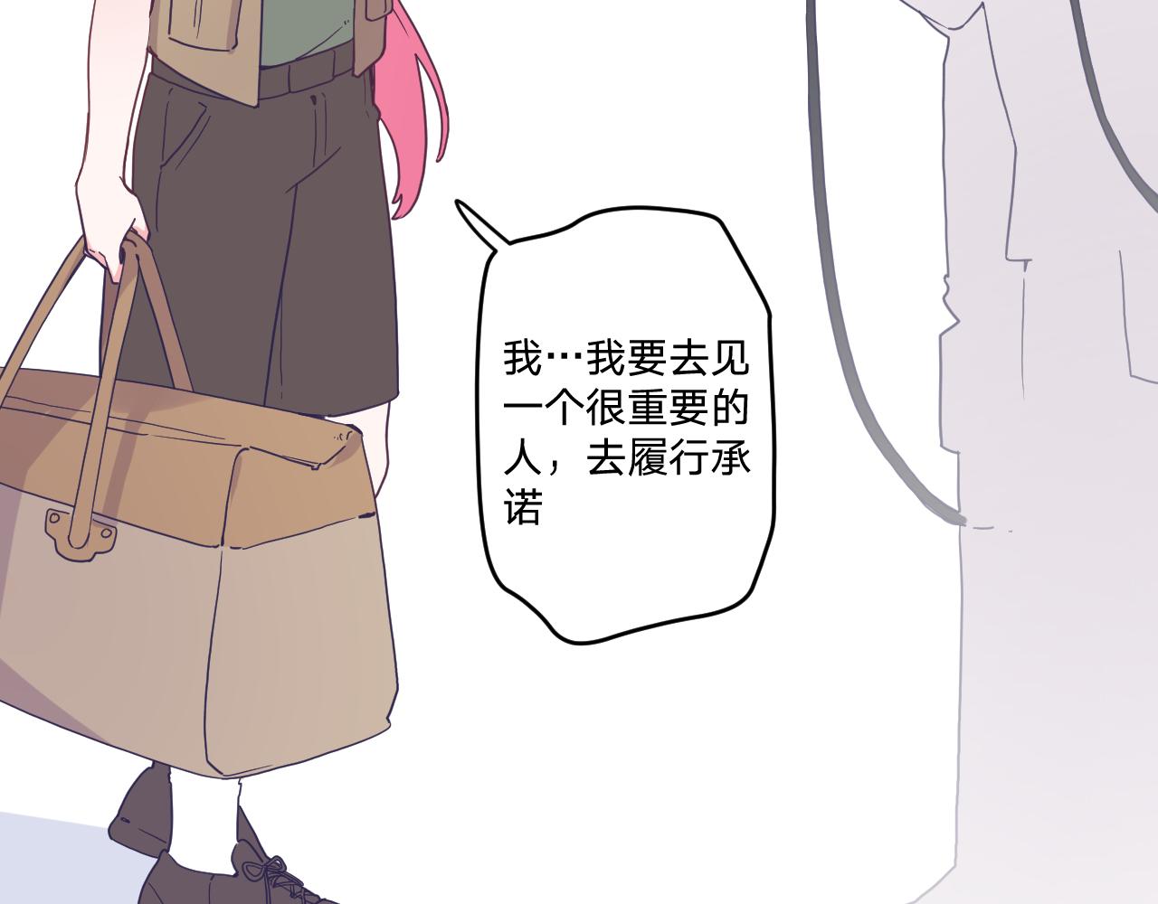 第四十七话：重逢10