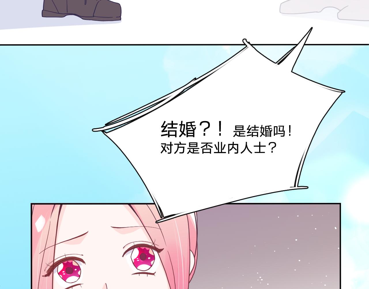 第四十七话：重逢11