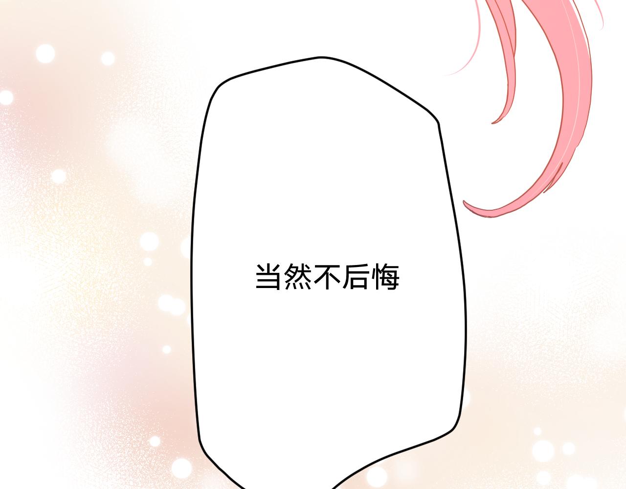 第四十七话：重逢27