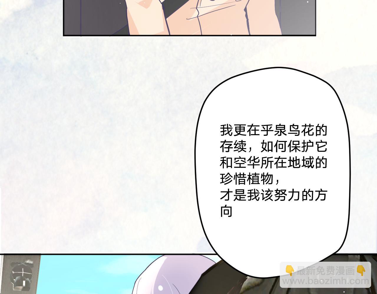 第四十七话：重逢36
