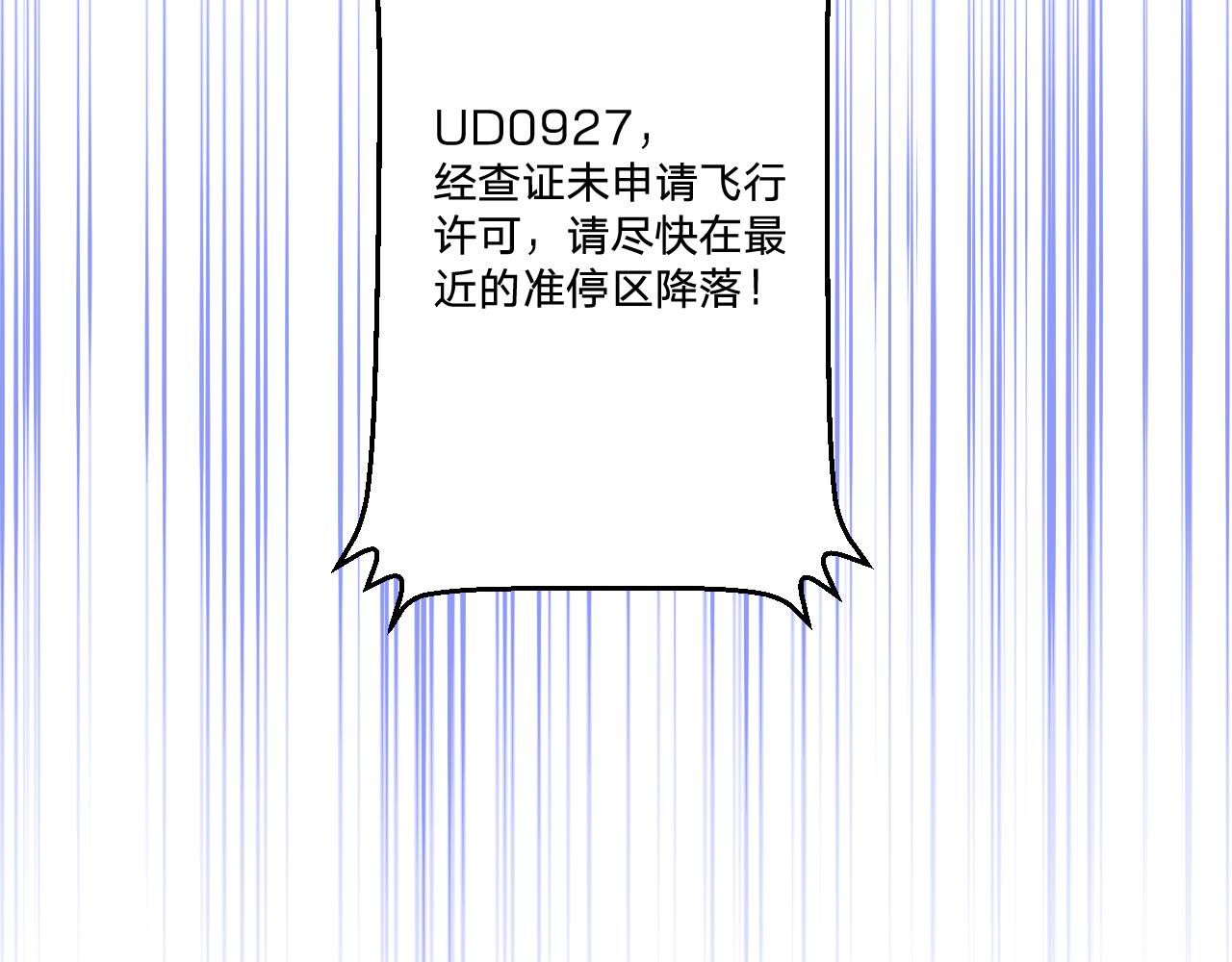 第四十七话：重逢40