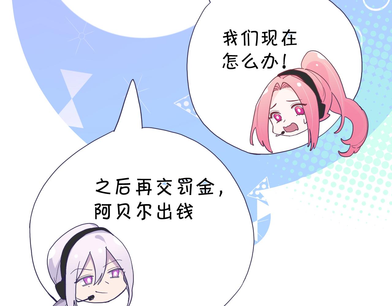 第四十七话：重逢51
