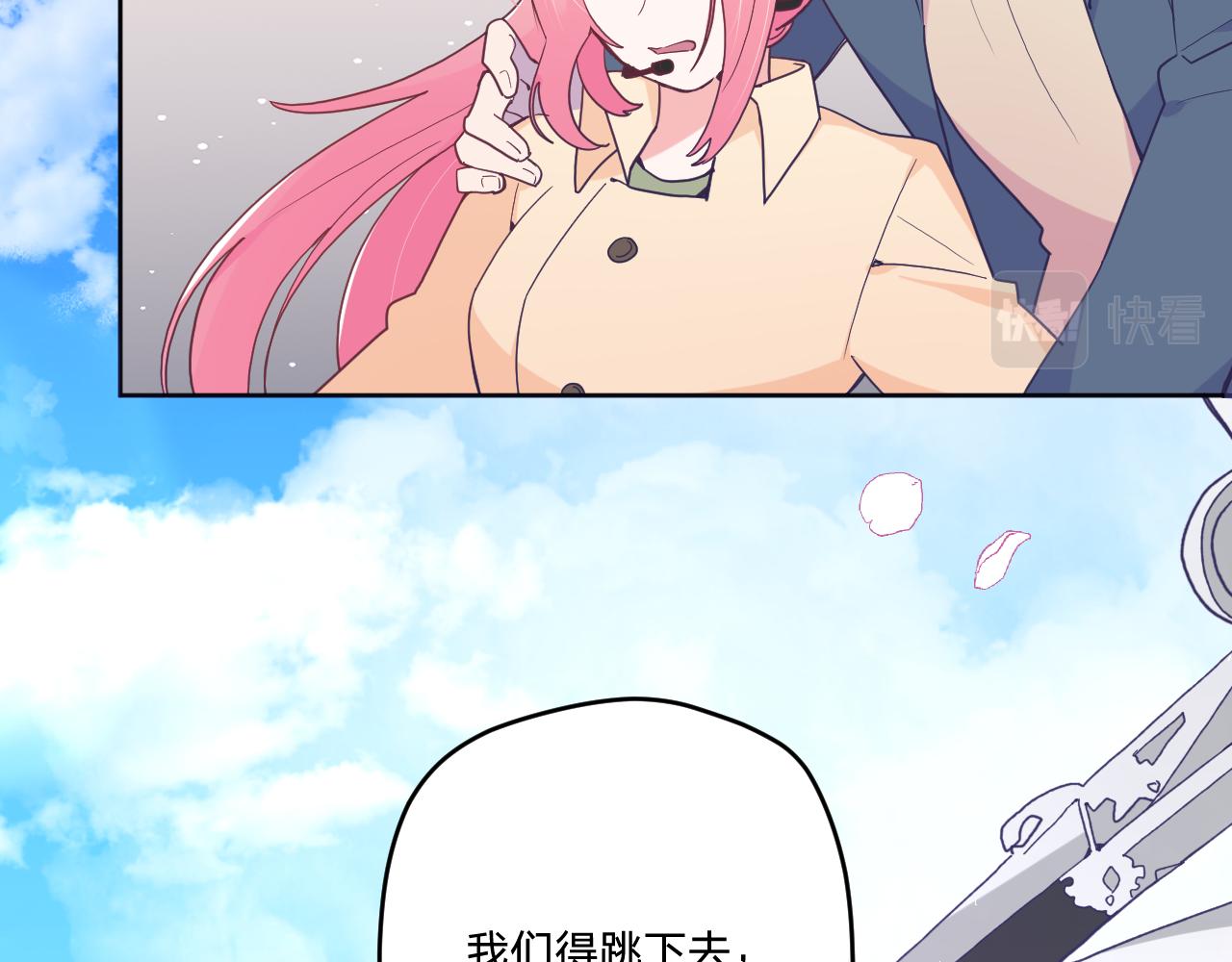 第四十七话：重逢69