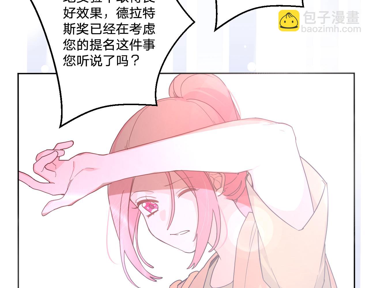 第四十七话：重逢7