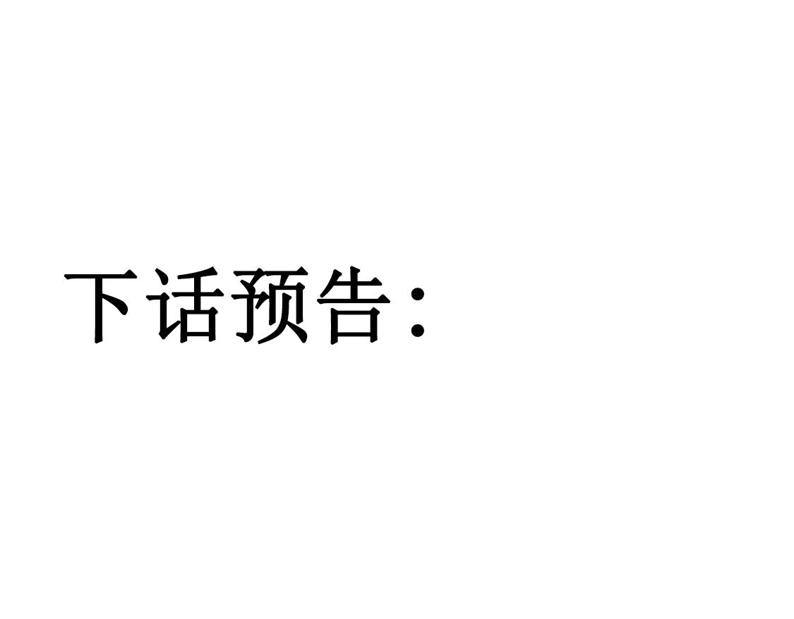 第四十七话：重逢94