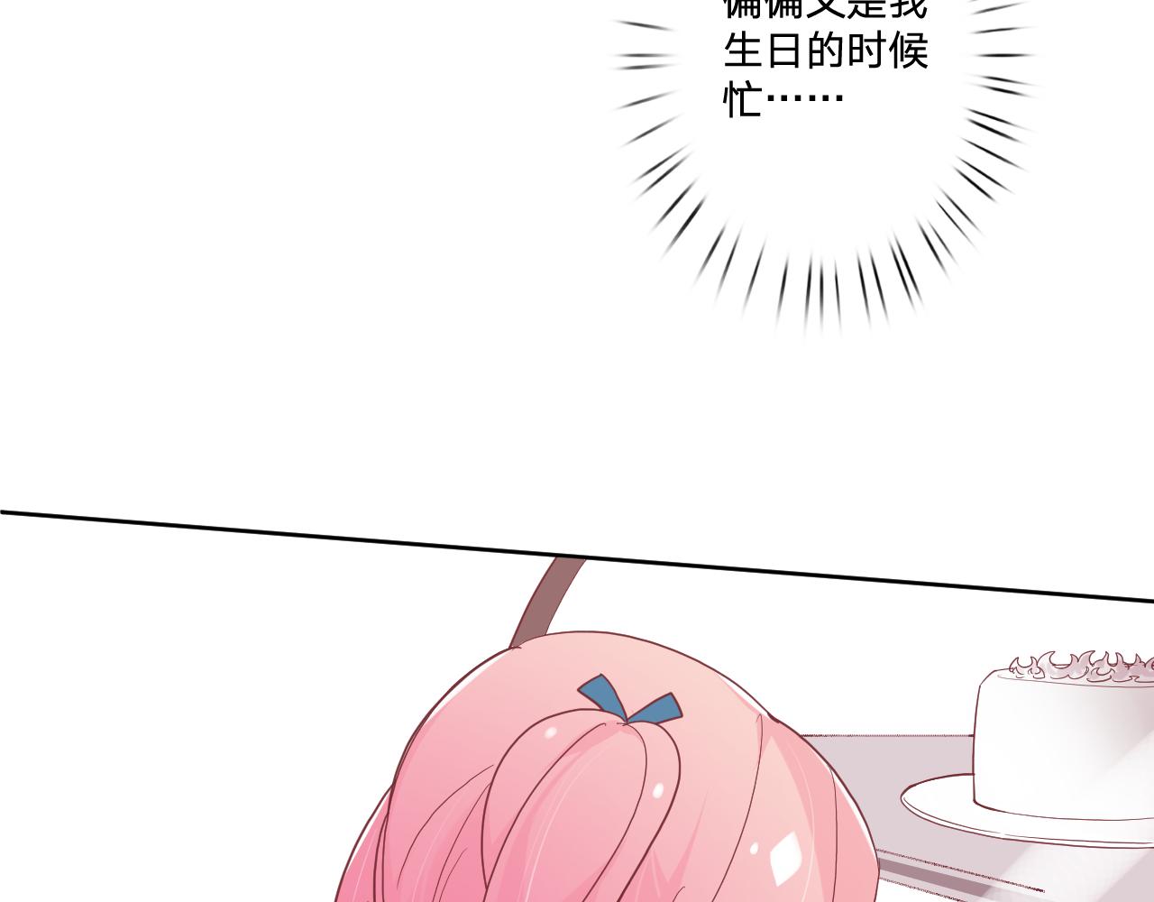 第五十话：生命之泉13