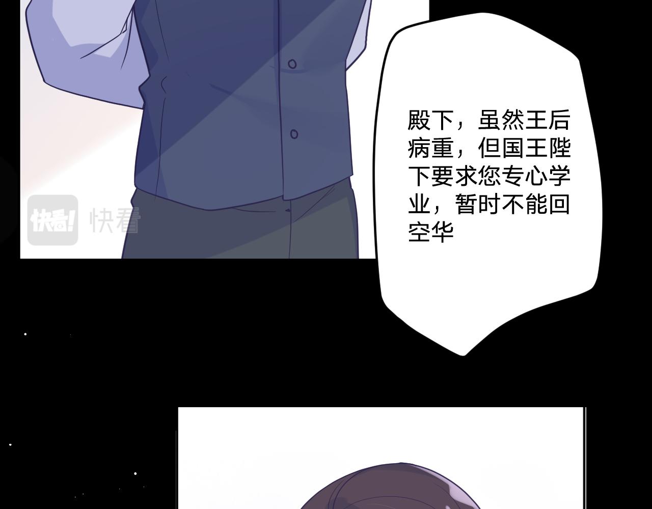 第五十话：生命之泉20