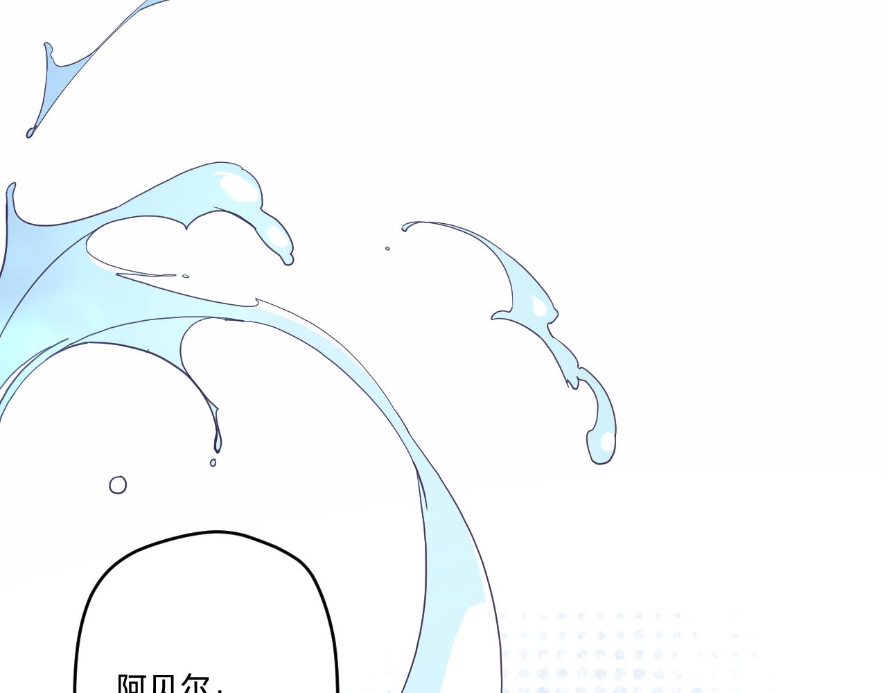 第五十话：生命之泉22