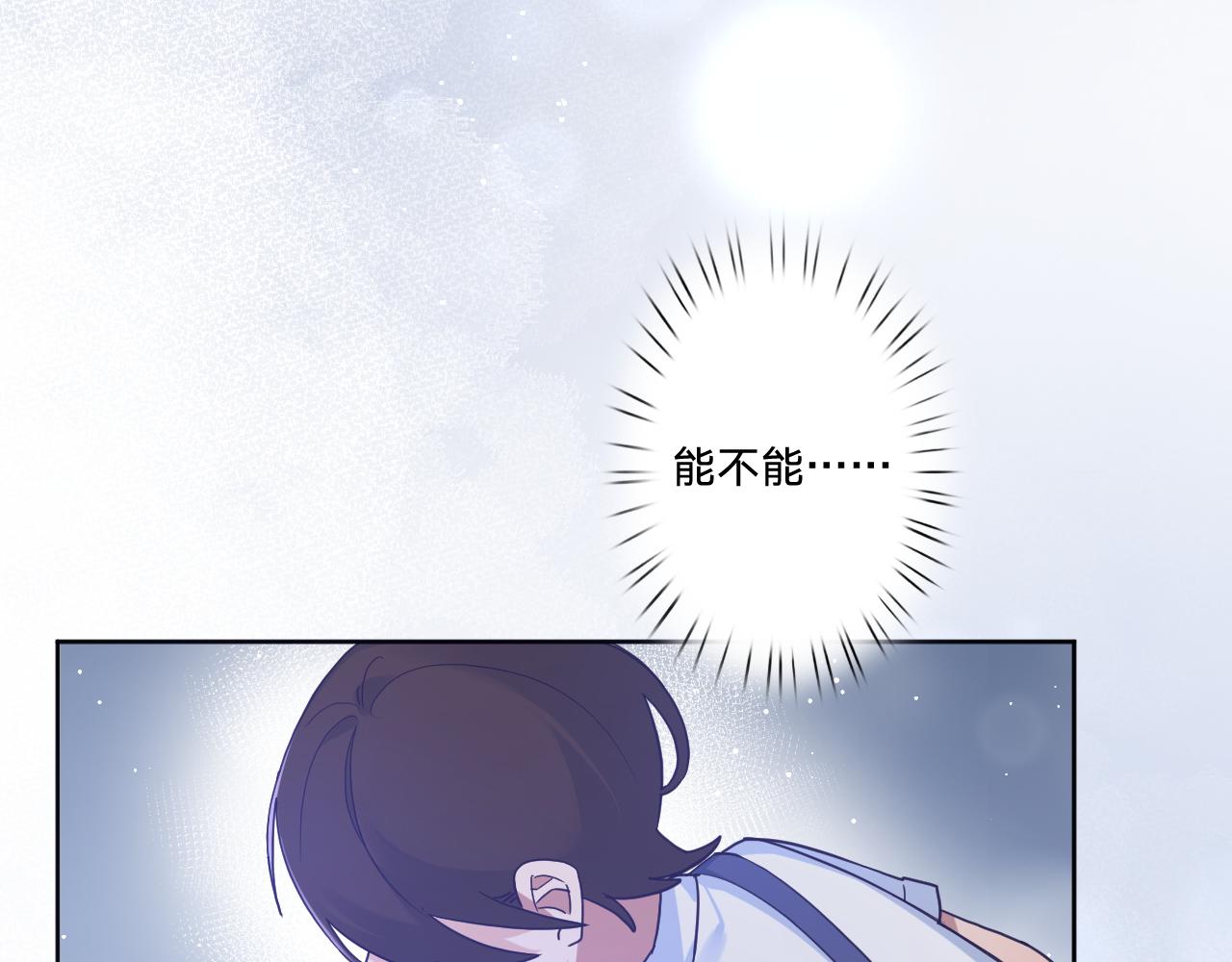 第五十话：生命之泉27
