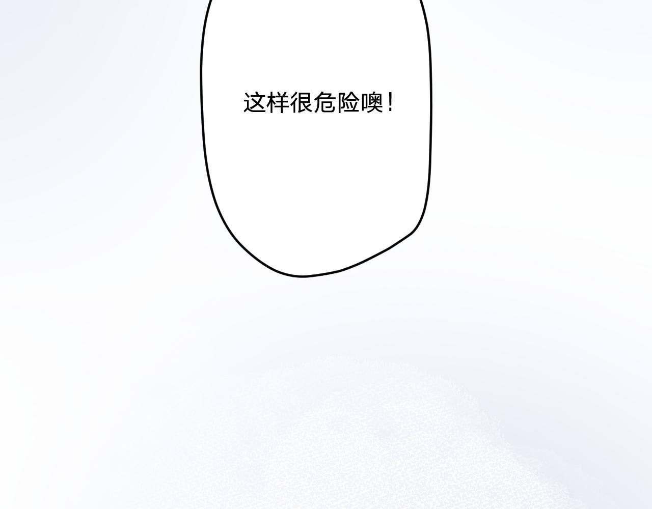 第五十话：生命之泉29