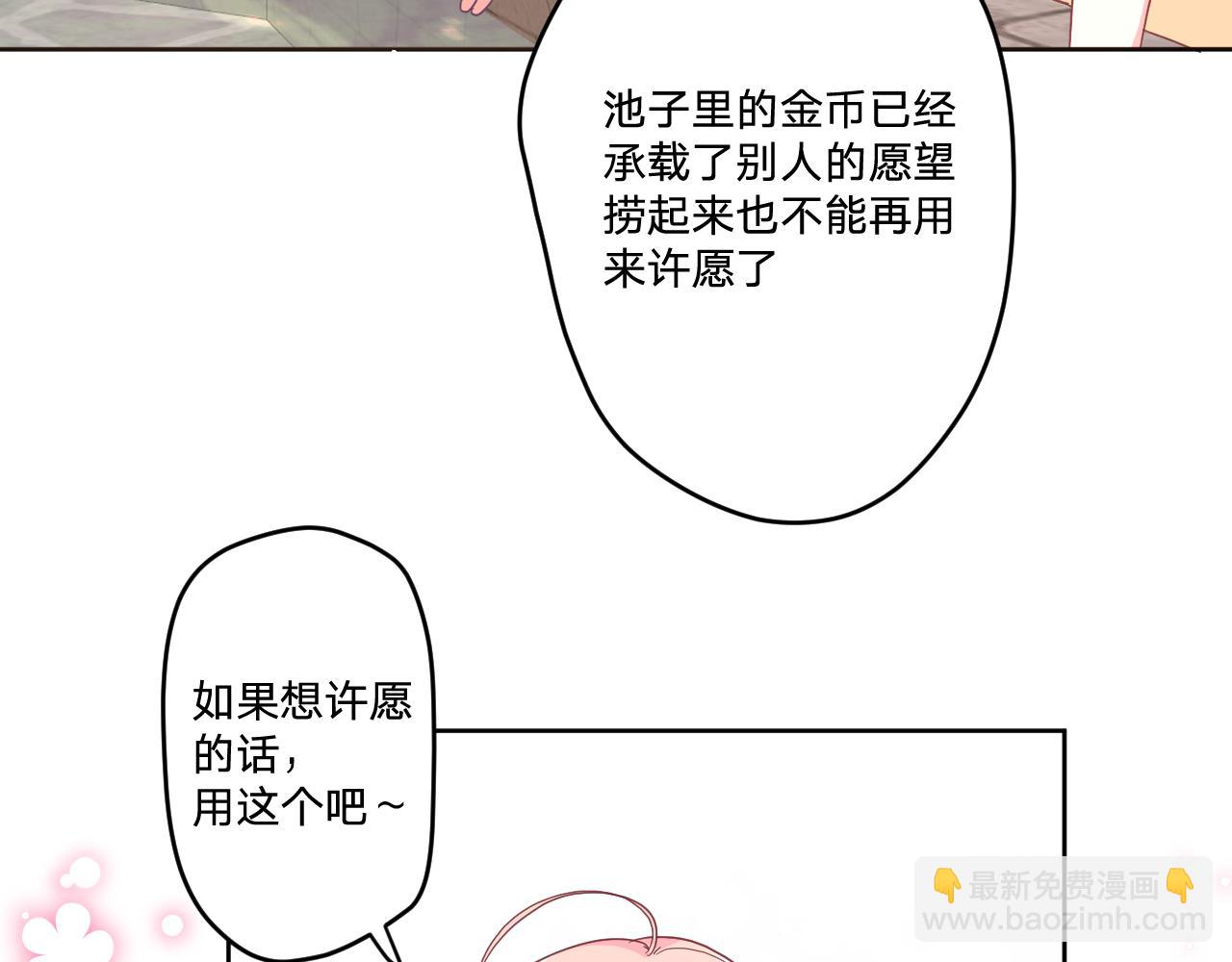 第五十话：生命之泉31