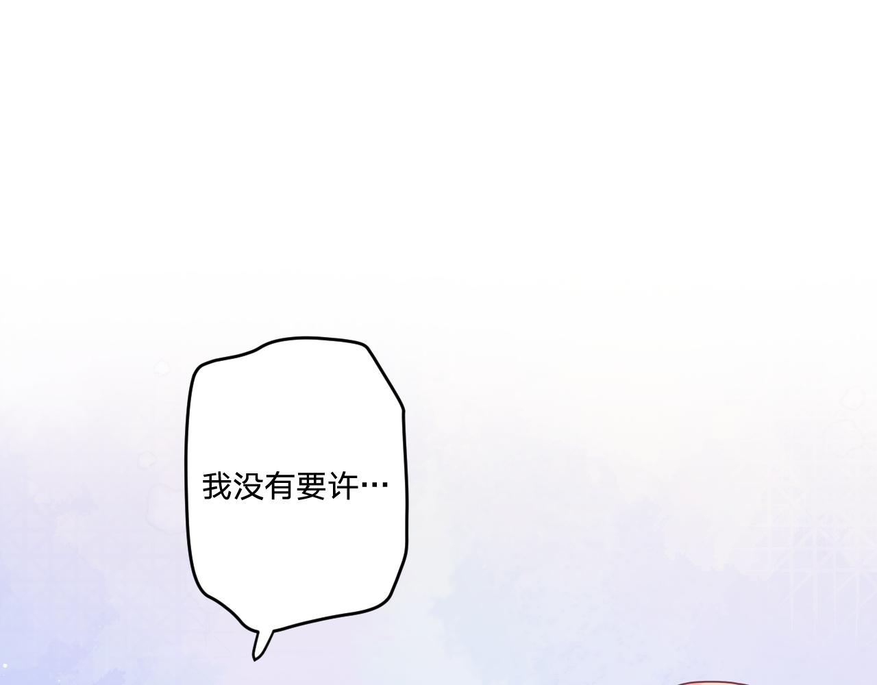 第五十话：生命之泉34