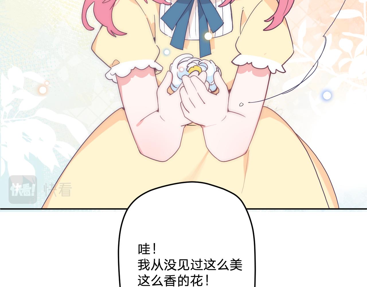 第五十话：生命之泉51