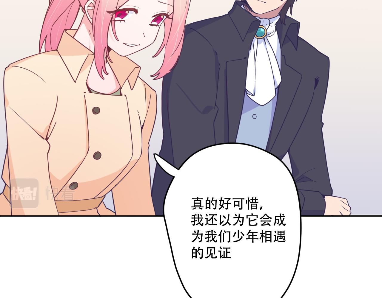 第五十话：生命之泉62