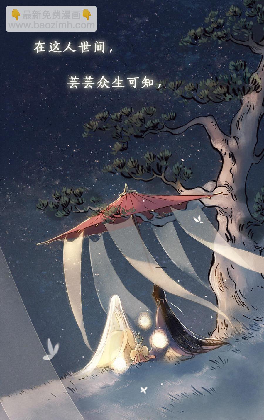 序章1
