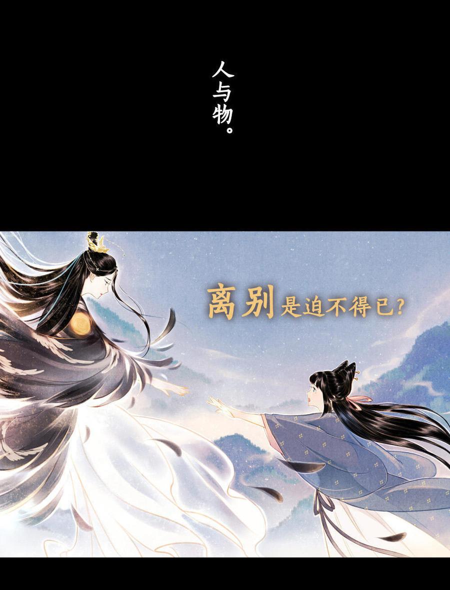序章10