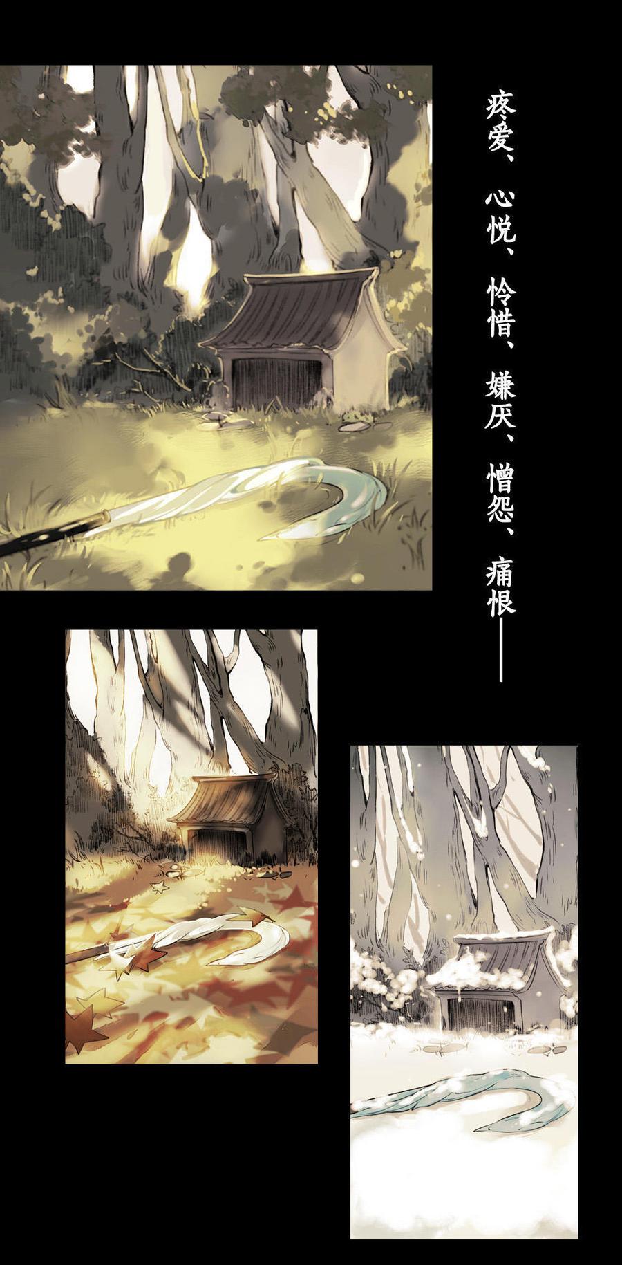 序章14