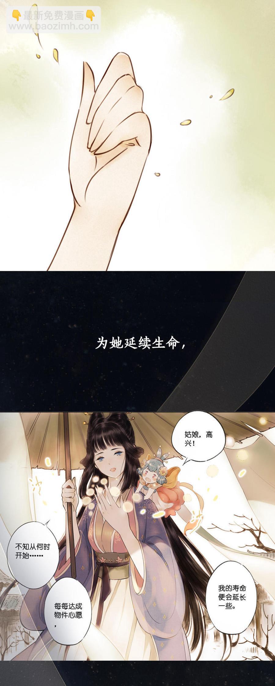 序章18