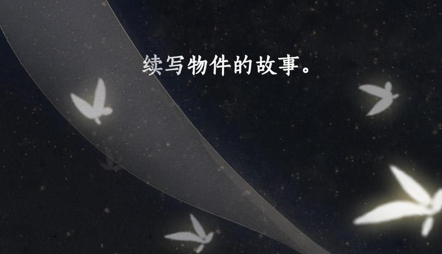 序章19