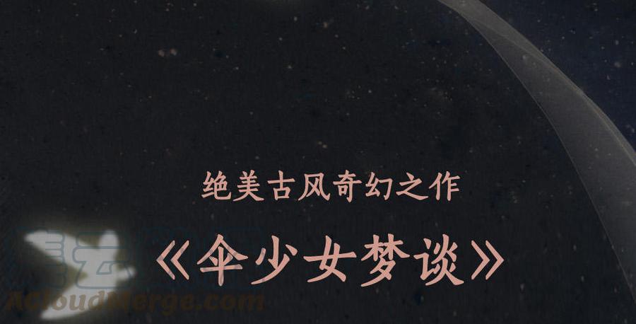 序章20