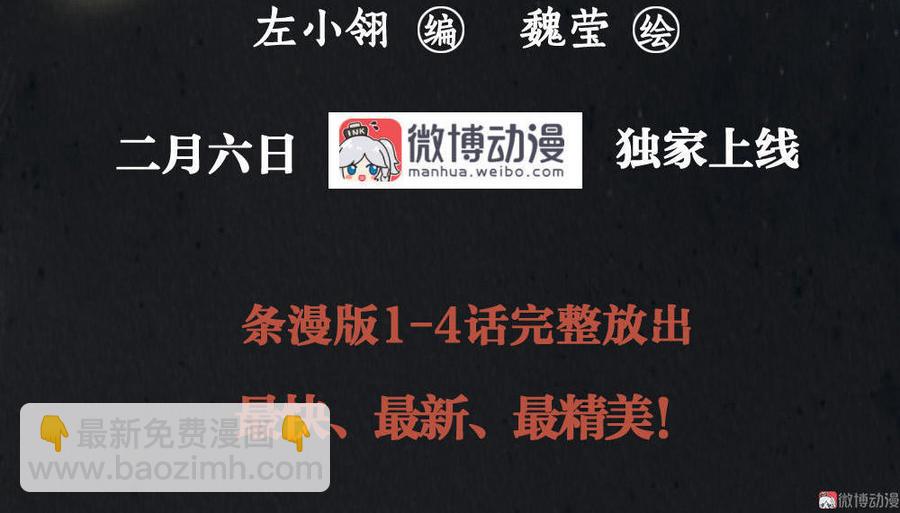 序章21