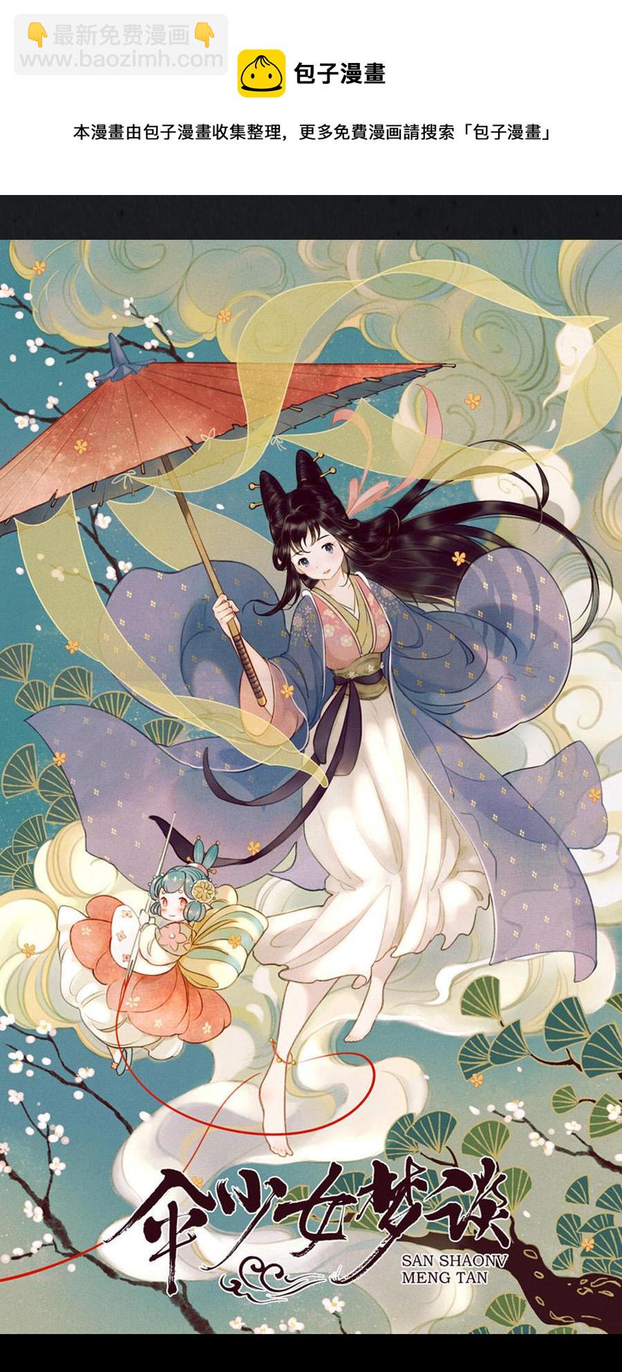 序章22