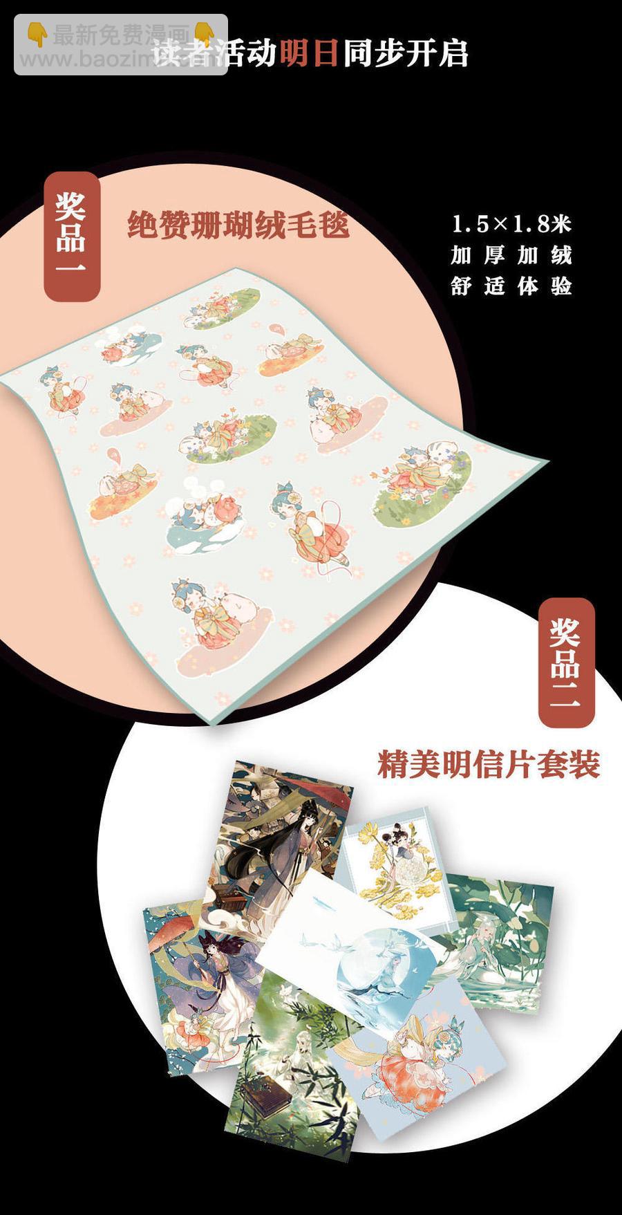 序章23