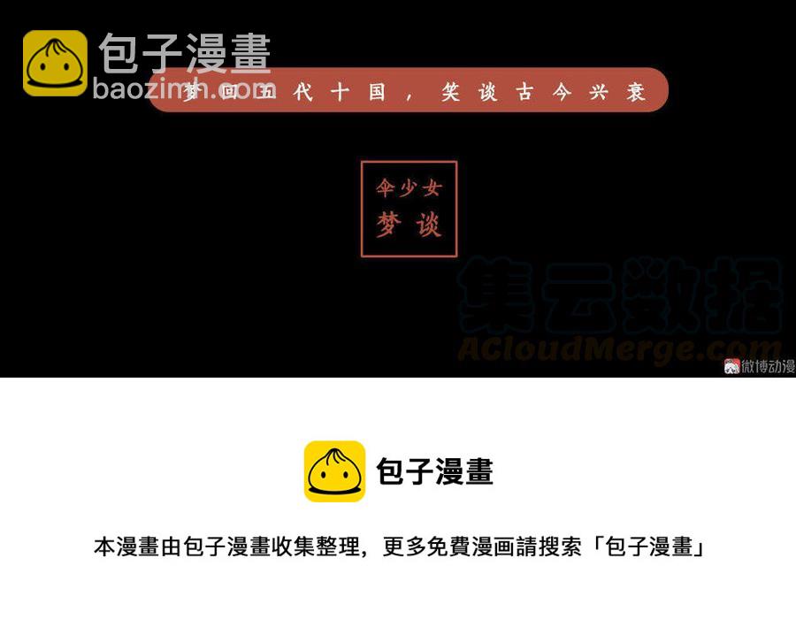 序章24