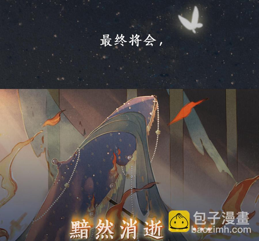 序章3