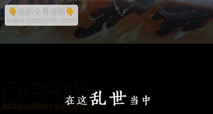 序章4