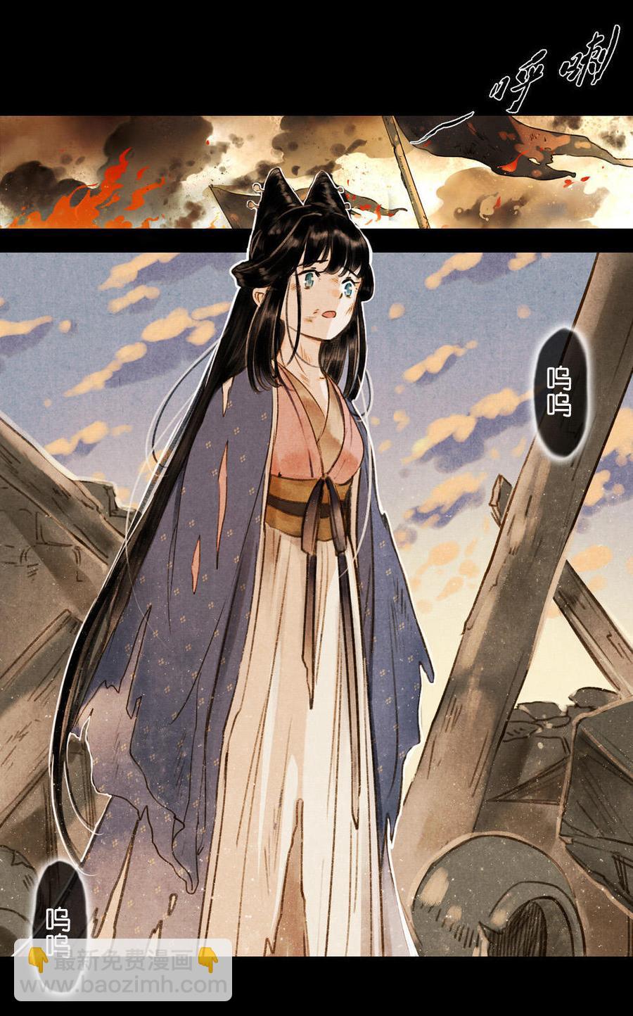 序章5