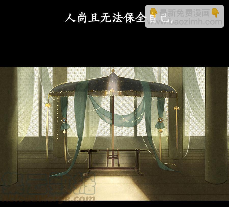 序章8
