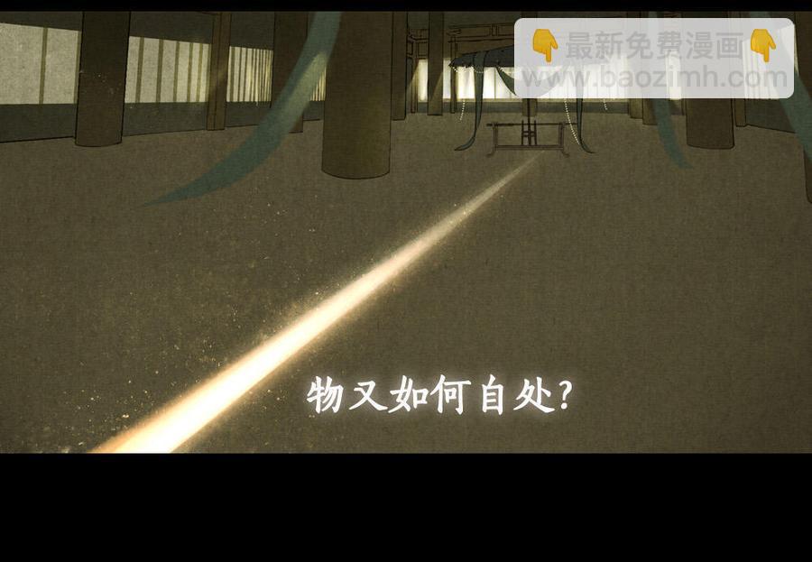 序章9
