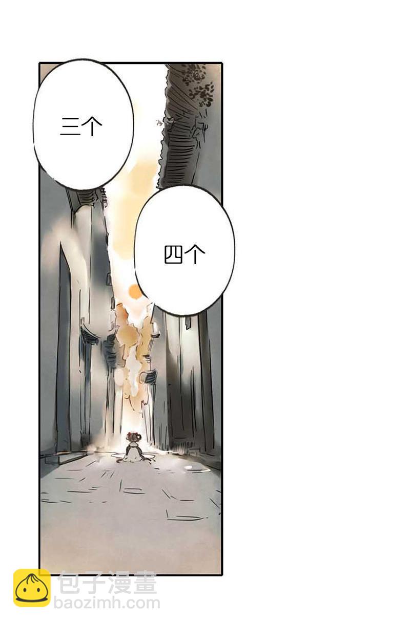 第二话 八宝（上）40