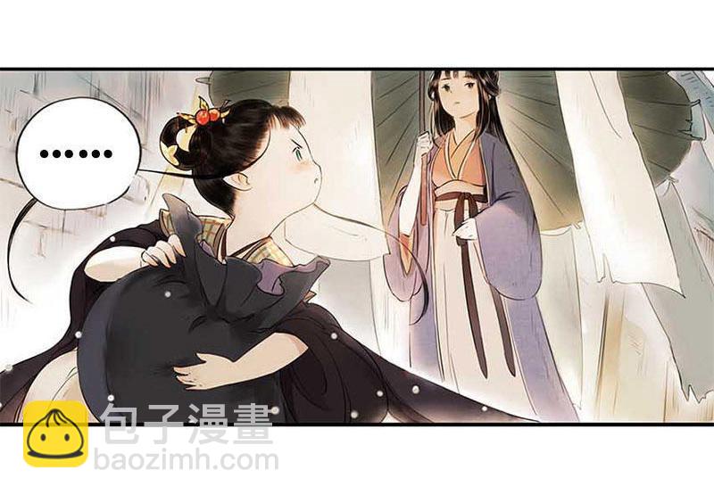 第二话 八宝（上）46